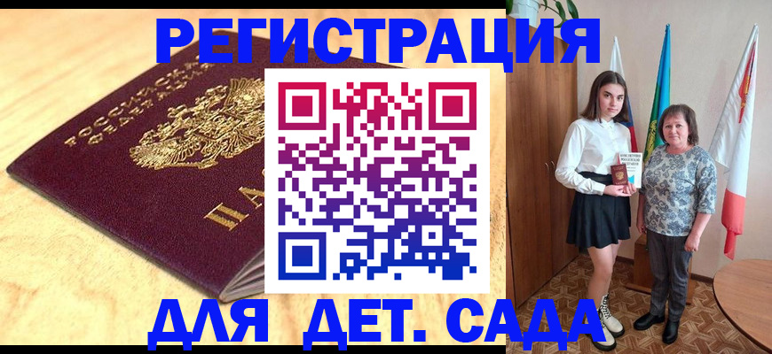 где прописаться в Новой Ляле