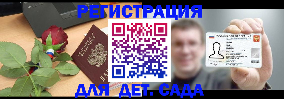 временная регистрация госуслуги в Новой Ляле