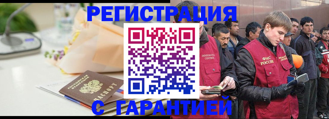 временная регистрация поиск в Новой Ляле